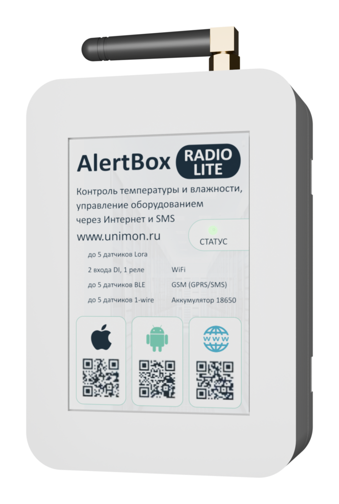 Контроллер AlertBox Radio Lite