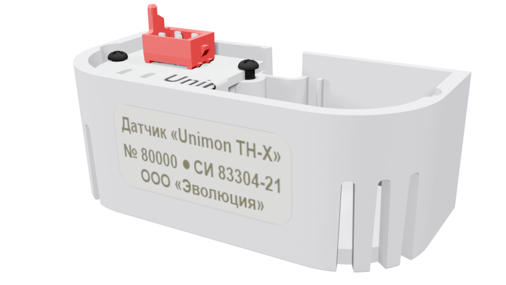 Датчик Unimon TH-X
